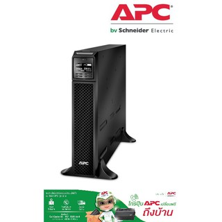 APC รุ่น SRT3000XLI Smart-UPS SRT 2.7kWatts / 3000VA 230V - รับประกัน 3 ปี