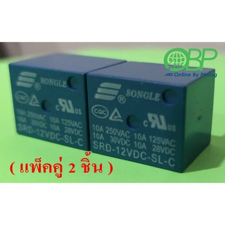 Relay 5 pin 12VDC ( รีเลย์ 5 ขา)-แพ็คคู่ 2 ชิ้น