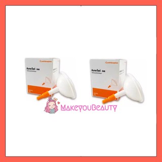**ของแท้พร้อมส่ง**Intrasite Gel ** 2 กล่อง ** เจลสำหรับใส่แผลกดทับ ขนาด 25 กรัม