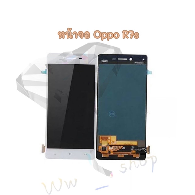 หน้าจอโทรศัพท์ Oppo R7s พร้อมส่ง