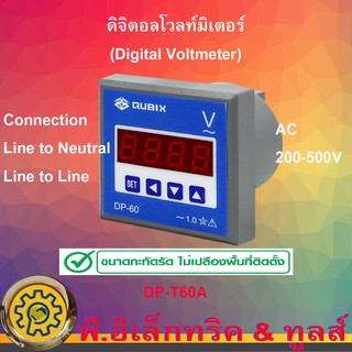 DP-T60V ดิจิตอลโวลท์มิเตอร์ (Digital Voltmeter) บาร์กราฟมิเตอร์  ดิจิตอลโวลท์มิเตอร์ ดิจิตอลมิเตอร์วัดความถี่