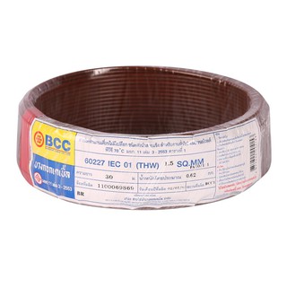 สายไฟ สายเมน สายไฟบ้าน อย่างดี มอก. IEC01 (THW) BCC 1x1.5 ตร.มม. 30 ม. สีน้ำตาล ELECTRIC WIRE IECO1 (THW) BCC 1X1.5SQ.MM