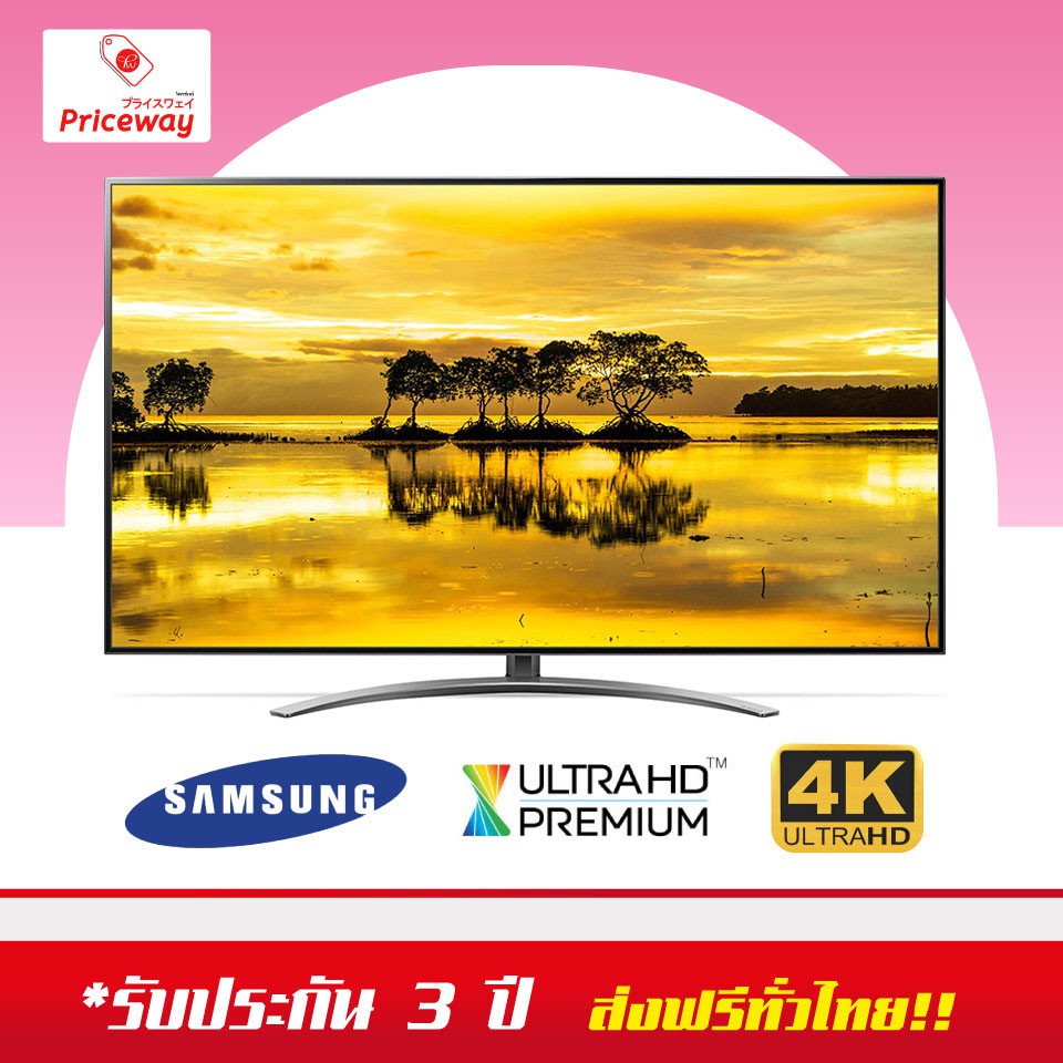 LG Smart 4K UHD TV SM9000 TV ขนาด 55 นิ้ว รุ่น 55SM9000 รุ่นปี 2019