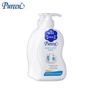 [1 แถม 1] Pureen เพียวรีน ครีมอาบน้ำโกทซ์มิลค์ 750 มล. บำรุงผิวด้วยน้ำนมแพะ ช่วยให้ผิวเนียนนุ่ม เติมความชุ่มชื้นล้ำลึก