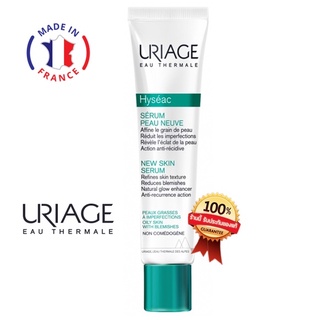 พร้อมส่ง Uriage Hyseac New Skin Serum ยูรีอาช ไฮซีแอค ซีรั่ม นิว สกิน 40ml เซรั่มลดการอุดตันของรูขุมขนและช่วยลดสิวหัวดำ