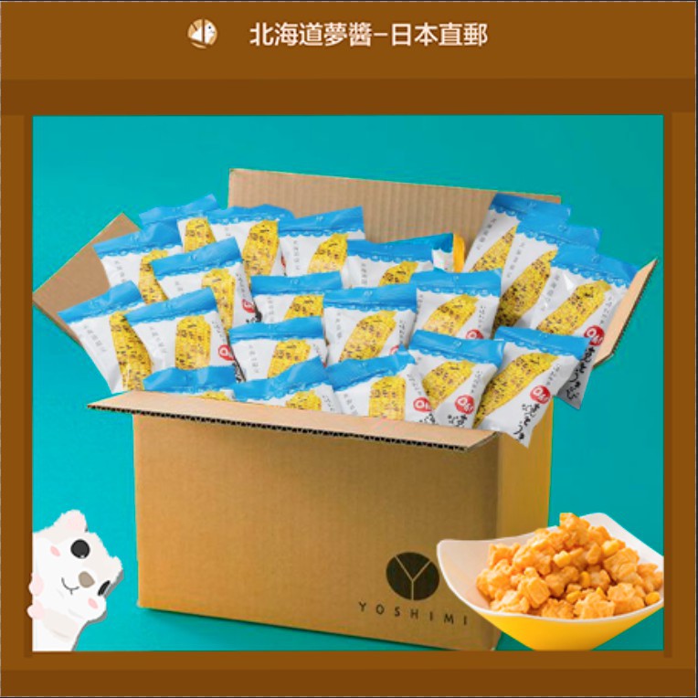 【Hokkaido Monchan, ส่งตรงจากฮอกไกโด ประเทศญี่ปุ่น】Hokkaido YOSHIMI "Sapporo Odori Oh! Toukibi" Rice Crackers Corn Flavored 20packs  (36g/pack, big size) souvenir gift luxury potato chips snack cookies  ช็อคโกแลต, มันฝรั่งทอดแผ่น, คุกกี้, ขนมญี่ปุ่น