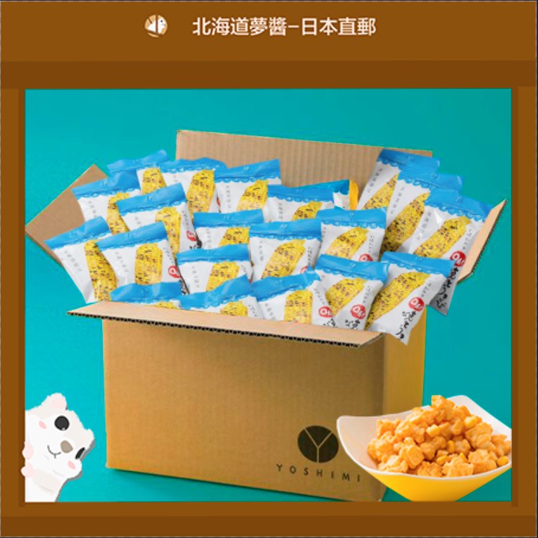 【Hokkaido Monchan, Direct from Japan】YOSHIMI Sapporo Odori Park Oh! Toukibi Corn Rice Crackers 20pcs