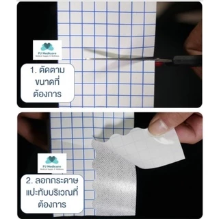พร้อมส่ง พลาสเตอร์ปิดแผลอเนกประสงค์ พลาสเตอร์ผ้า แผ่นปิดแผล ผ้าปิดแผล พลาสเตอร์ปิดแผล ยาวจุใจ 10 เมตร กว้าง 5 และ 10 เซน