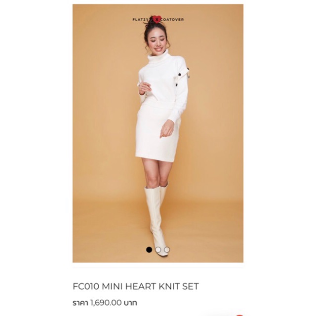 coatover x flat2112 mini hart knit set