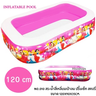 สระน้ำเป่าลม สระว่ายน้ำเป่าลม Family Pool Toy World INFLATABLE POOL หลากสี 120 CM INFLATABLE POOL PRINCESS STORY