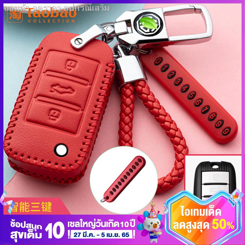 เคสกุญแจสำหรับ MG 6รุ่นที่3เคสกุญแจสำหรับการบิน GT HS GS MG ใหม่ MG 5พวงกุญแจกุญแจรถยนต์ MG ZS