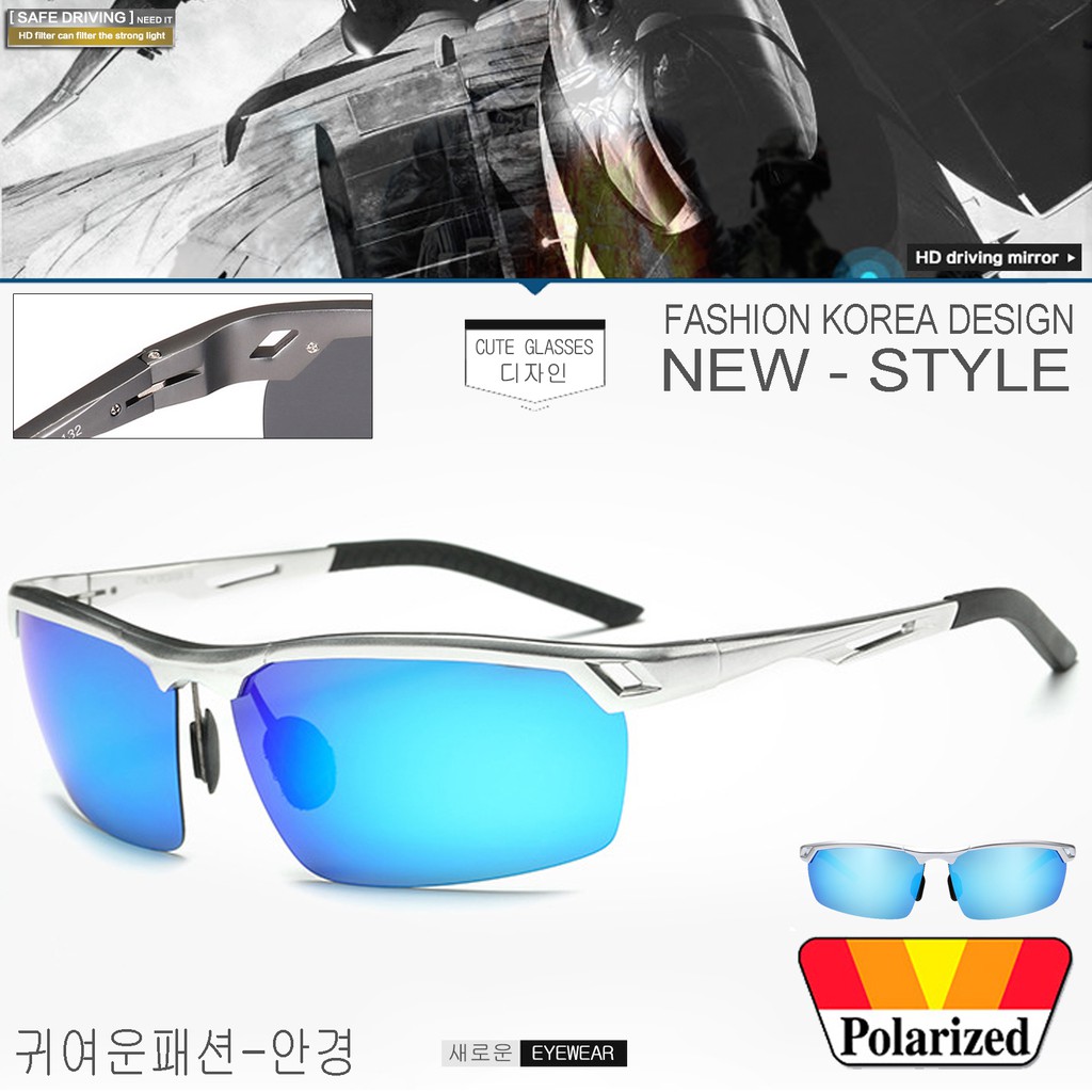 Polarized แว่นกันแดด แฟชั่น รุ่น UV 8550 C-7 สีเงินเลนส์ปรอทน้ำเงิน แว่นตา วัสดุ Stainless(เลนส์โพลา