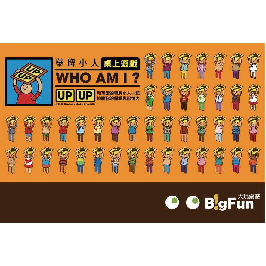 WHO AM I ? Board Game