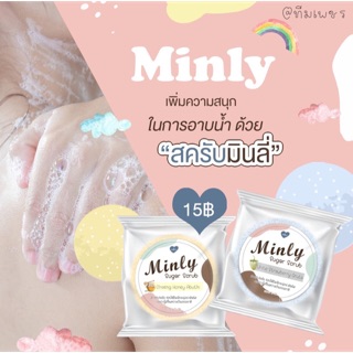 แท้💯สครับขาว สครับ​มินลี่ Minly Sugar Scrub 🍯💛🤍 สครับเมือกยืด ขาวใสขึ้นตั้งแต่ครั้งแรก ใช้แทนสบู่ได้เลย ✨