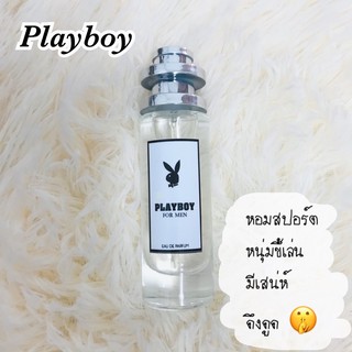 น้ำหอมplayboy กลิ่นหอมสปอร์ต 35ml