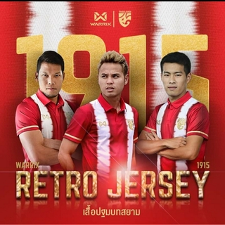 WARRIX เสื้อปฐมบทสยาม Warrix Retro Jersey 1915 WA-203FBAKC01