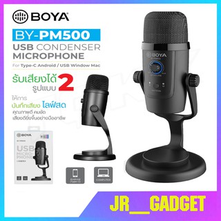 พร้อมส่ง ไมโครโฟนบันทึกเสียง Boya By-PM500 Type C Usb สําหรับสมาร์ทโฟน Pc Youtube Video