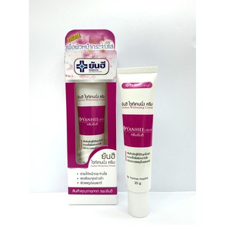 Yanhee Whitening Cream 20g