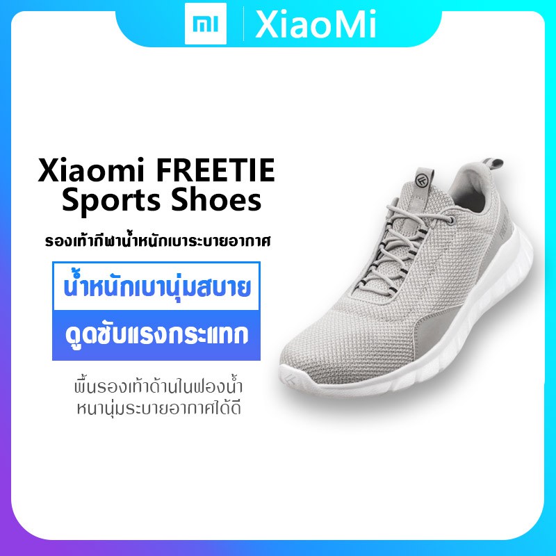 xiaomi freetie city running