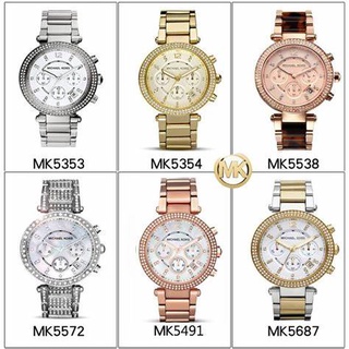 Mk5572 Mk5663 Mk5353 Mk5354 Mk5538 Mk5491 Mk5687 Mk5885 Mk6106 MK6169 39มม. นาฬิกาข้อมือสําหรับผู้หญิง