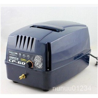 Hailea CP-60 80W ปั๊มลมพร้อมสำรองไฟตู้ปลาและบ่อปลา