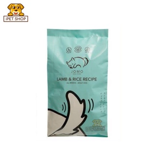 Jomo Lamb &amp; Rice All Breeds Dog Food โจโม่ อาหารสุนัข รสแกะและข้าว 10kg