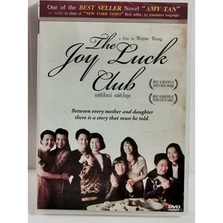 DVD : The Joy Luck Club (1993) แด่หัวใจแม่ แด่หัวใจลูก " Kieu Chinh, Tsai Chin, Ming-Na Wen "