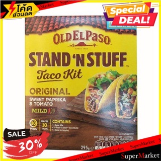 ✨คุ้มสุดๆ✨ ✔Old El Paso Standn Stuff Kit 300g✔ 🔥สินค้าขายดี!!