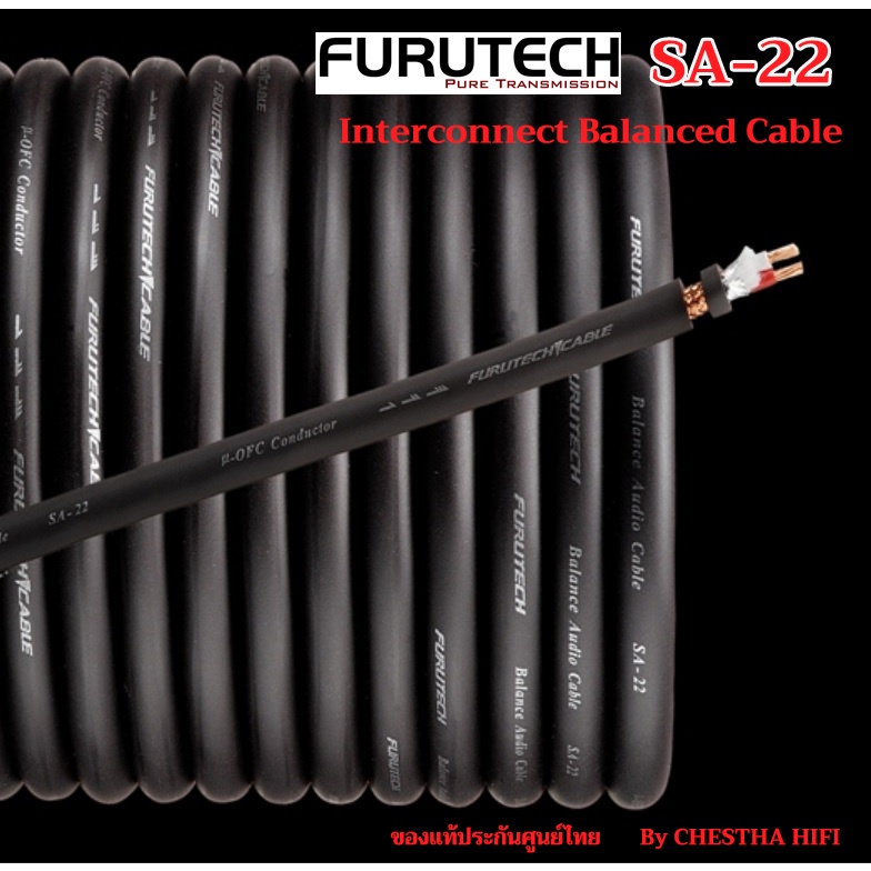 Furutech SA-22 Interconnect Balanced Cable  ของแท้ประกันศูนย์ Clef Audio