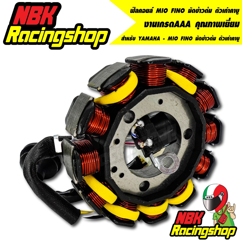 ฟิลคอยล์ YAMAHA - MIO FINO มัดข้าวต้ม ตัวเก่าคาบู ชุดมัดไฟ ฟิลคอยล์ มีโอ ฟีโน่ ตัวเก่าคาบู ชิ้นส่วนอะไหล่ดั่งเดิม ของแท้