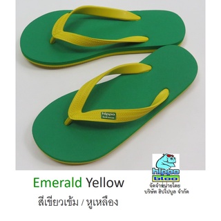 Hippo bloo รองเท้าแตะฮิปโปบูล Emerald Yellow สีเขียวเข้ม / เหลือง หูเหลือง