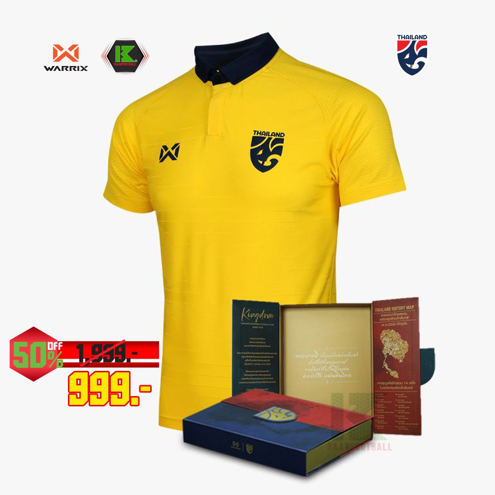 เสื้อ PLAYER ทีมชาติไทย 2020-WA-20FT51M สีเหลือง