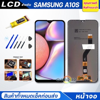 จอชุด samsung A10S,A107,A107F จอA10S หน้าจอ จอ + ทัช ซัมซุง กาแลคซี่ A10S Lcd Screen Display Touch samsung A10S