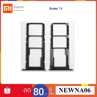 ถาดใส่ซิมการ์ด Xiaomi Redmi 7A
