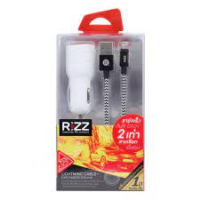 RIZZ(ริซ)ที่ชาร์จในรถ รุ่น RAM 211A หัวชาร์จรถยนต์พร้อมสาย ชาร์จเร็ว USB car charger แบบ 2 ช่อง จ่าย