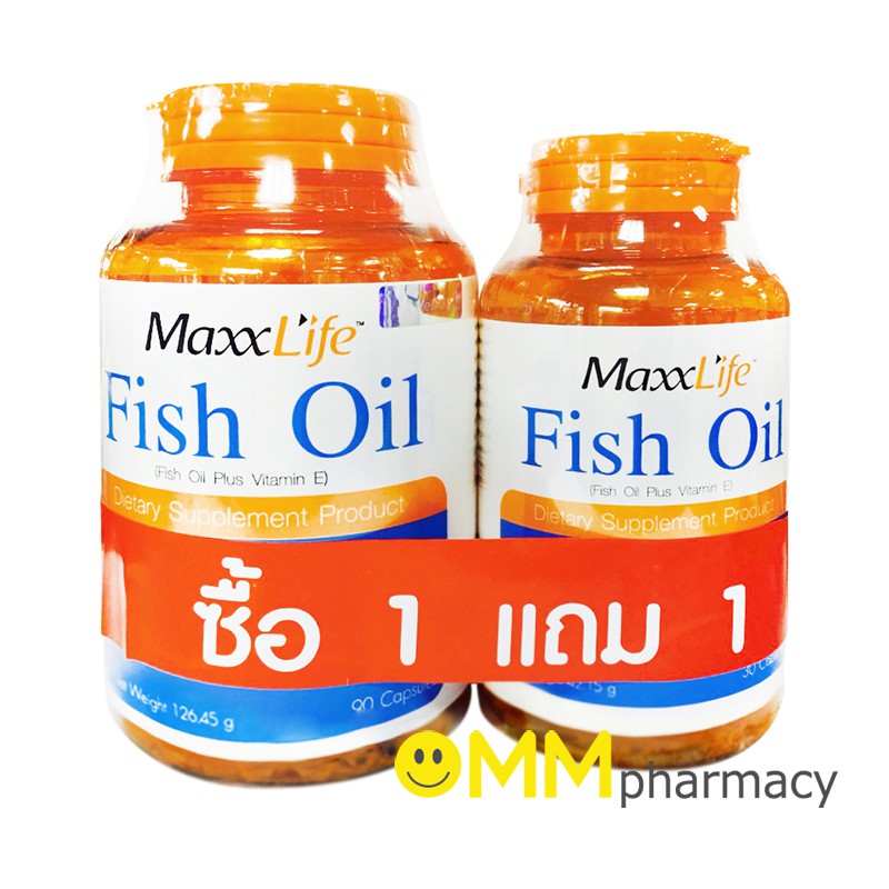 MaxxLife Fish Oil ผลิตภัณฑ์เสริมอาหารบำรุงสมอง 90 Capsules (1 ขวด)  เเถมฟรี Fish Oil 30 Capsules
