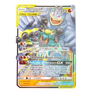 Marshadow &amp; Machamp Tag Team GX Card 82/214 มาร์ชาโดว์ &amp; ไคริกี Pokemon Card Shining Series ภาษาอังกฤษ