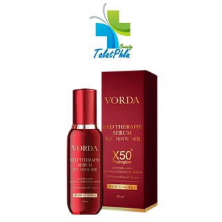 Vorda Red Therapie Serum วอด้า เซรั่ม [30 ml./ขวด] [1 ขวด] เซรั่มดิว อริสรา ฝ้า กระ ริ้วรอย เซรั่มจักรพรรดิ