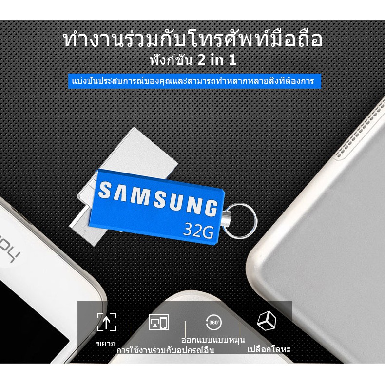 Samsung แฟลชไดรฟ์ Usb 2.0 OTG เต็มความจุสำหรับสมาร์ทโฟน / แท็บเล็ต / PC 32GB Pendrive ไดรฟ์ปากกาความเร็วสูง
