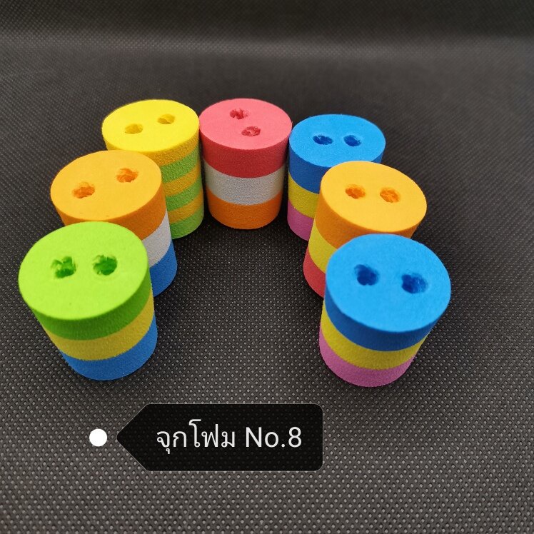 จุกปิดขวดจุกโฟมสีจุกฟองน้ำ No.8 เจาะ 2 รู (1 ชิ้น)