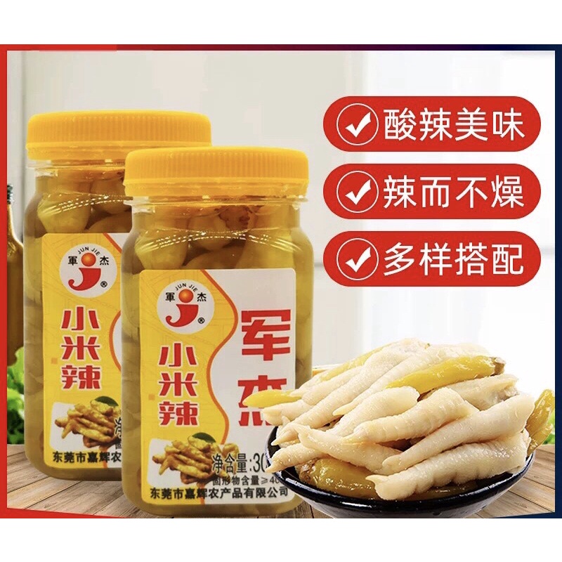 พริกดอง พร้อมส่ง(军杰小米辣泡椒）ขนาด300g พริก  ใช้สำหรับประกอบอาหารได้หลากหลายเมนู เพิ่มความหอมอร่อย สีสันดูน่ารับประทาน