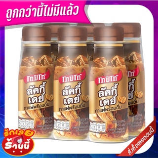 โกปิโก้ ลัคกี้ เดย์ กาแฟปรุงสำเร็จพร้อมดื่ม 180 มล. แพ็ค 6 ขวด Kopiko RTD Coffee Lucky Day 180 ml x 6