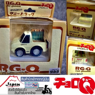 Choro Q DATSUN Sunny Truck RG-Q real gimmick