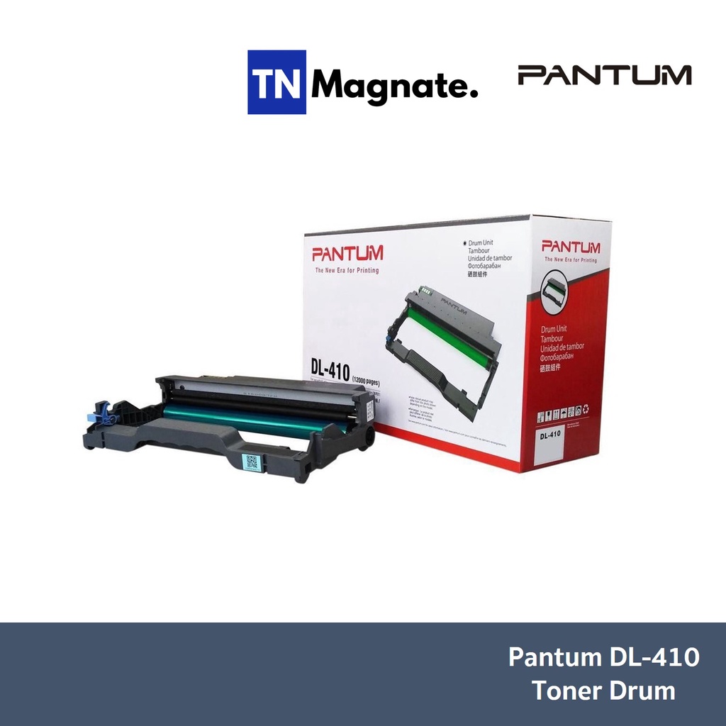 [ดรัม] PANTUM DL-410 DRUM