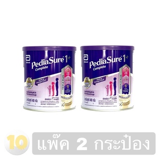 (เงินคืน 15% 15CCBSEPW3 )PediaSure Complete พีเดียชัวร์ ขนาด 400 กรัม **แพ็ค 2 กระป๋อง**