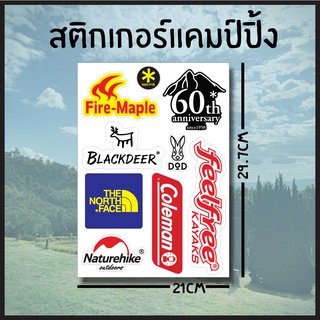 ชุด7 สติกเกอร์เดินป่า สติกเกอร์แคมป์ปิ้ง camping ขนาดA4