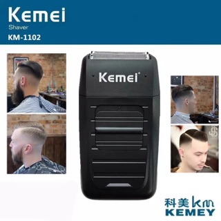 Kemei1102 โกนหนวดเครา มาใหม่ เครื่องโกนหนวดสองหัว โกนเกลี้ยง