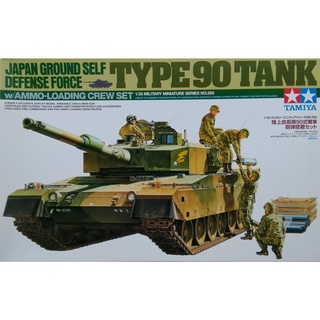 โมเดลรถถัง Tamiya TA35260 JGSDF Type 90 Tank - Ammo Loading Crew 1/35