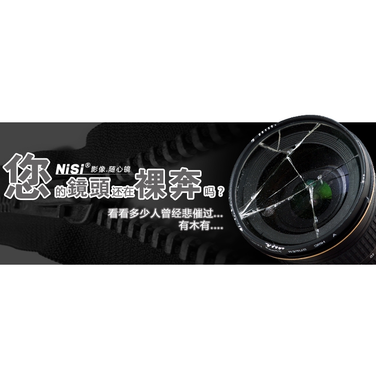 Canon UV filter 58 67 77mm 80D 6D 5D24-70 24-105 70-200 เลนส์ป้องกัน