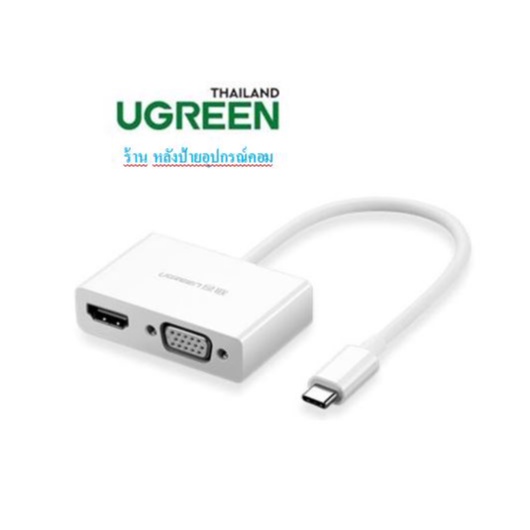 UGREEN 30843 USB C ตัวแปลง TYPE C to HDMI และ VGA for MacBook iPad pro